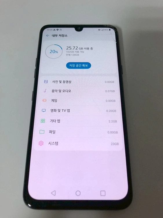 LG G8X (LM-G850EMW) 블랙 해외모델 듀얼심 판매(35418) 이미지