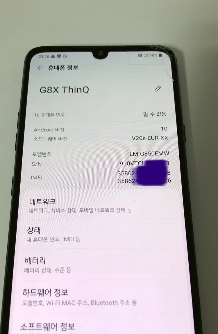 LG G8X (LM-G850EMW) 블랙 해외모델 듀얼심 판매(35418) 이미지