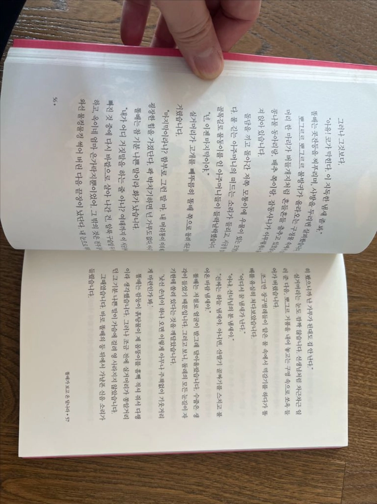 창비아동문고 대표동화(35권) 이미지