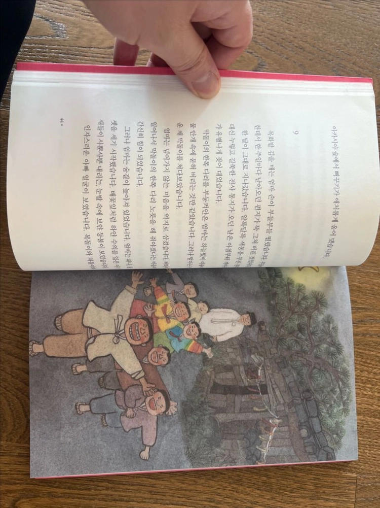 창비아동문고 대표동화(35권) 이미지