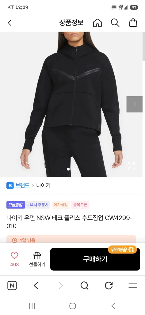 나이키 여성 테크플리스 윈드러너 풀집후드 s 이미지