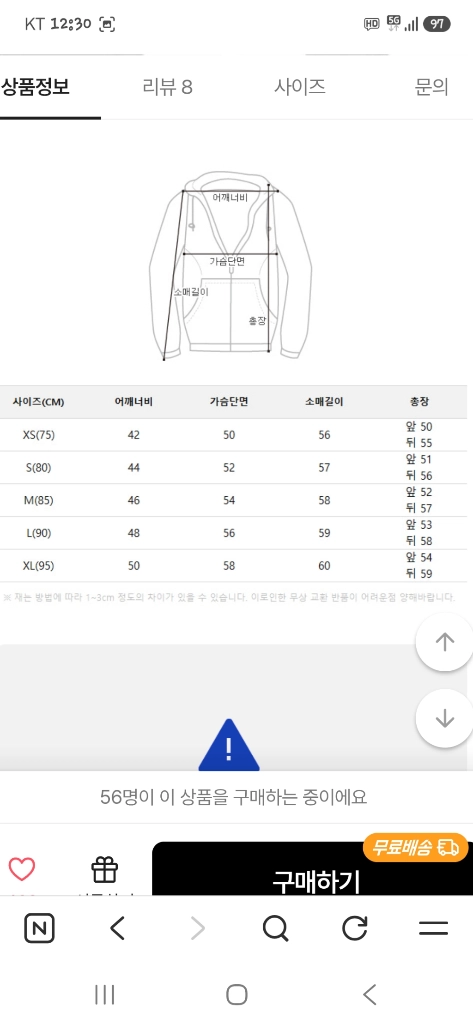 나이키 여성 테크플리스 윈드러너 풀집후드 s 이미지