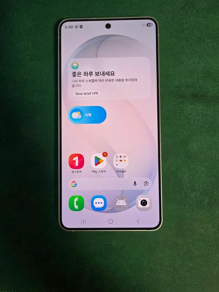 갤럭시S26 화이트 풀박스입니다 - 안심되는 중고거래