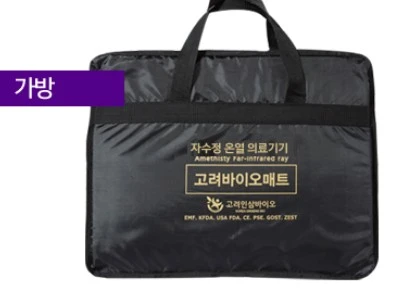 바이오 매트 프로 매트 + 미니 매트 이미지