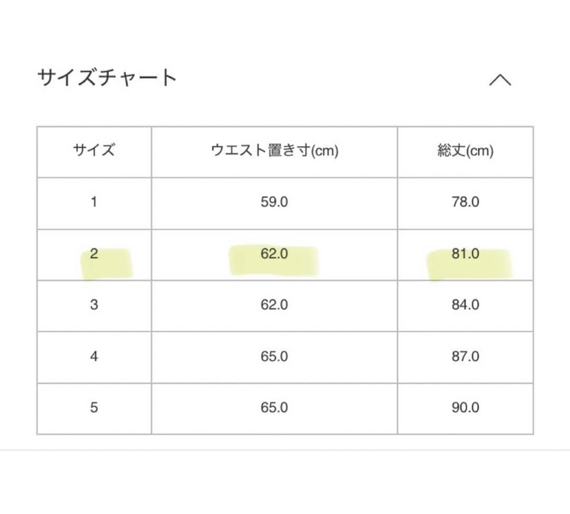 플리츠플리즈 뉴컬러풀 그레이지 스커트 사이즈2 이미지