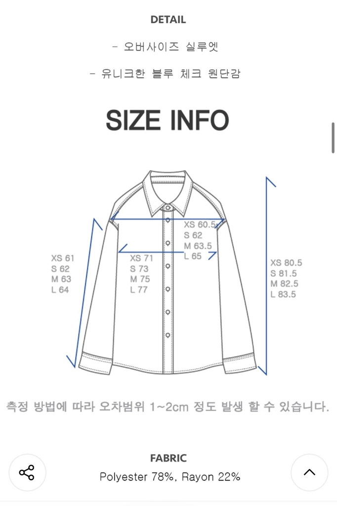 DNSR 오버사이즈 체크 셔츠 이미지