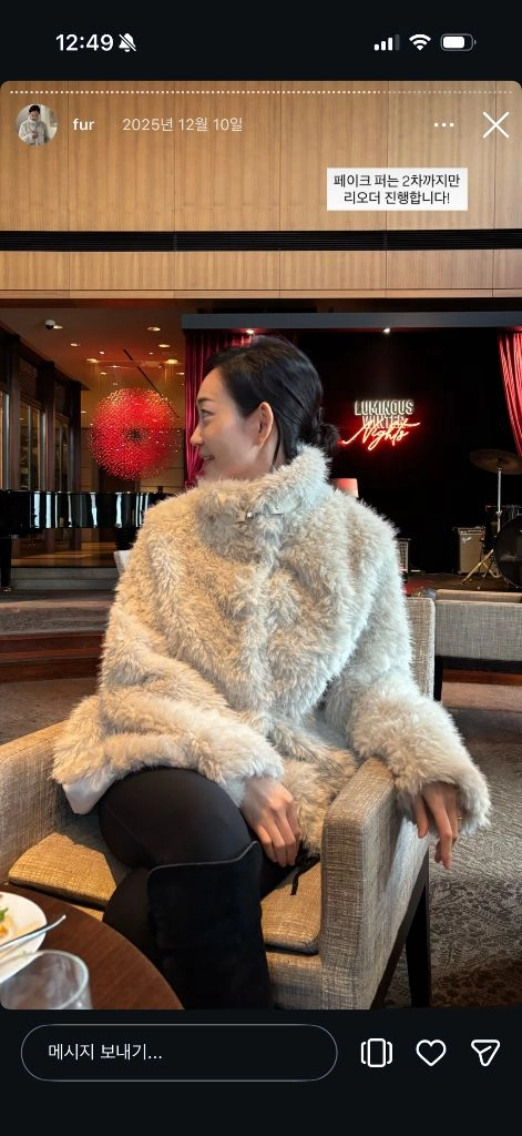 딜리셔스블랑 퍼 (새상품) 오늘만 판매 . 헤이에스 모노하 킨더살몬 시에 메종설레 넘버프로젝트 식스앤어하프 라플라 이미지