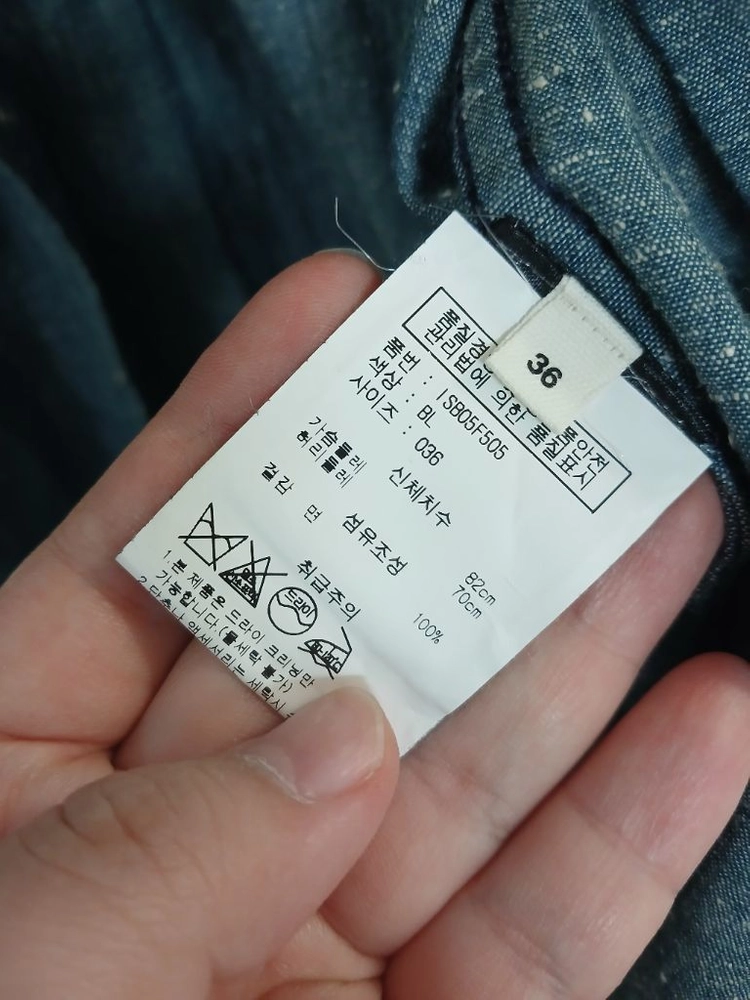 이자벨마랑 여성 셔츠 새상품 이미지