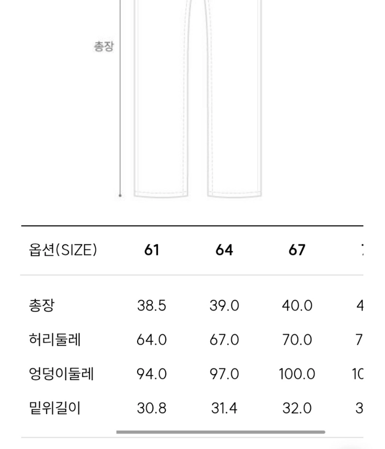 아페쎄 골프 Clemence 셋업 apc 띠어리 타임 마인 랑방 더캐시미어 빈스 이미지
