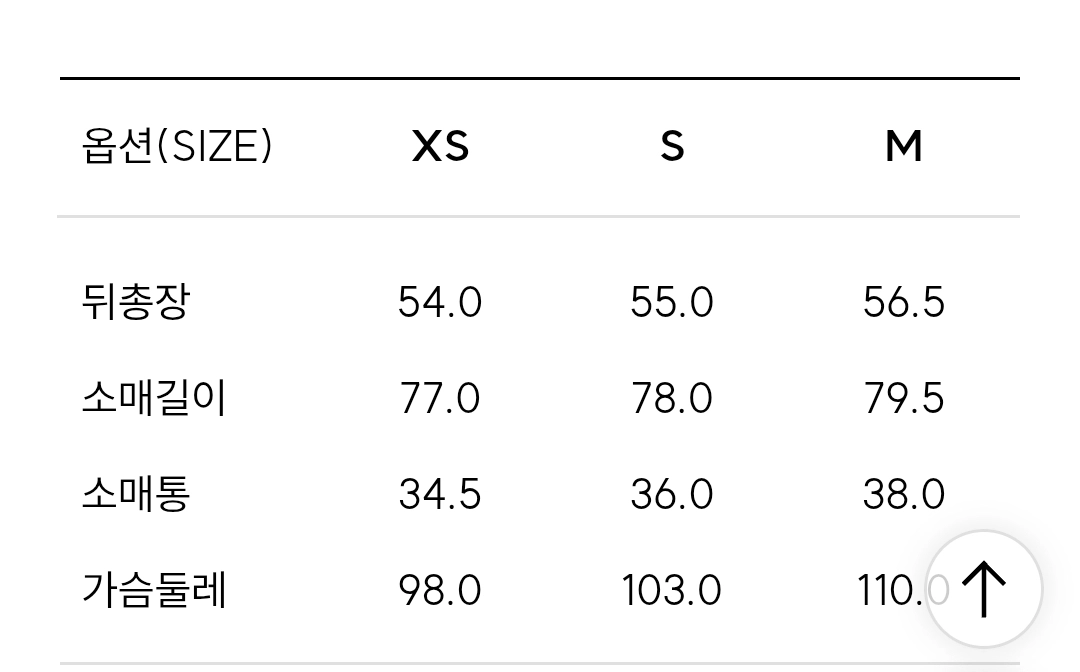 아페쎄 골프 Clemence 셋업 apc 띠어리 타임 마인 랑방 더캐시미어 빈스 이미지