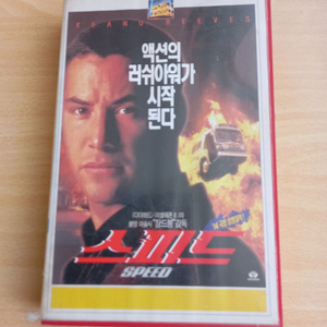 비디오테이프 스피드=곰팡이 없고 재생 확인 이미지
