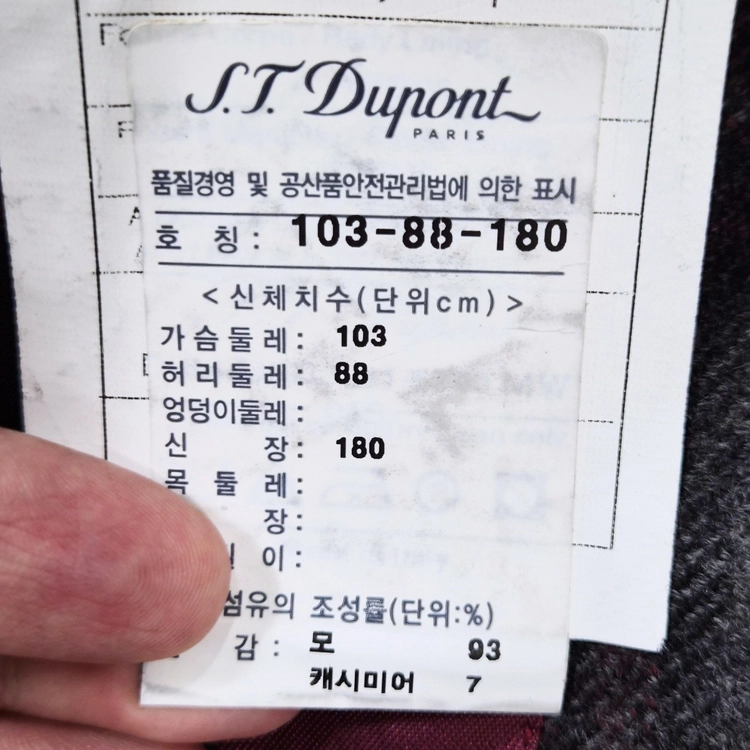 S.T. 듀퐁 로로피아나 울 캐시미어 체크 블레이저 자켓 (슬림105추천) 판매합니다 이미지