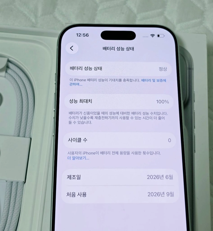 아이폰 17 프로 256GB 실버 새상품 이미지