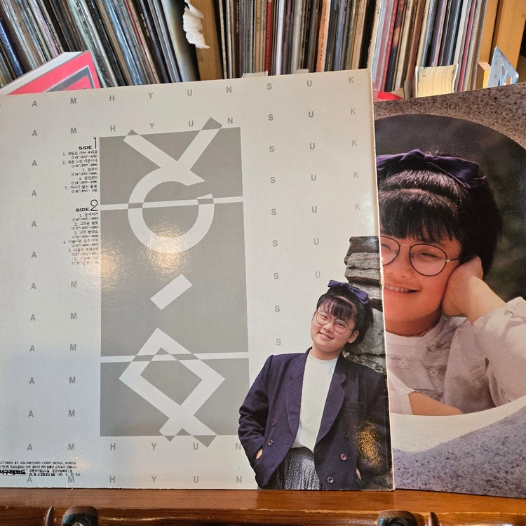 함현숙1집.내일로가는우리들.87.지구.NM-/NM+.LP 이미지