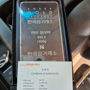한국금거래소 실버바 키로 이미지