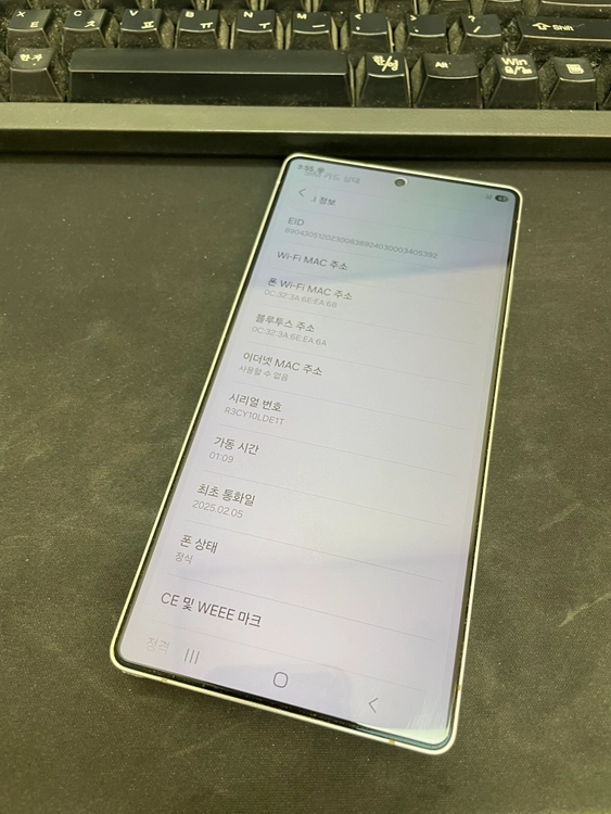 갤럭시S25울트라 블루 512GB 무잔상 상태좋은 중고95만2천팝니다 이미지