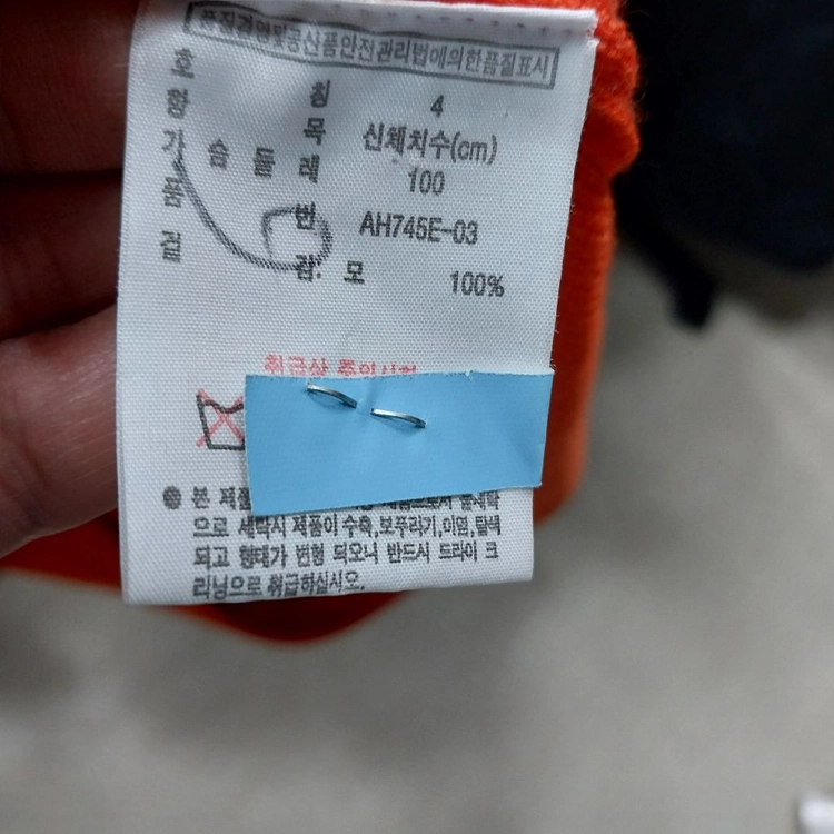 라코스테 남성100 모소재 니트집업 이미지