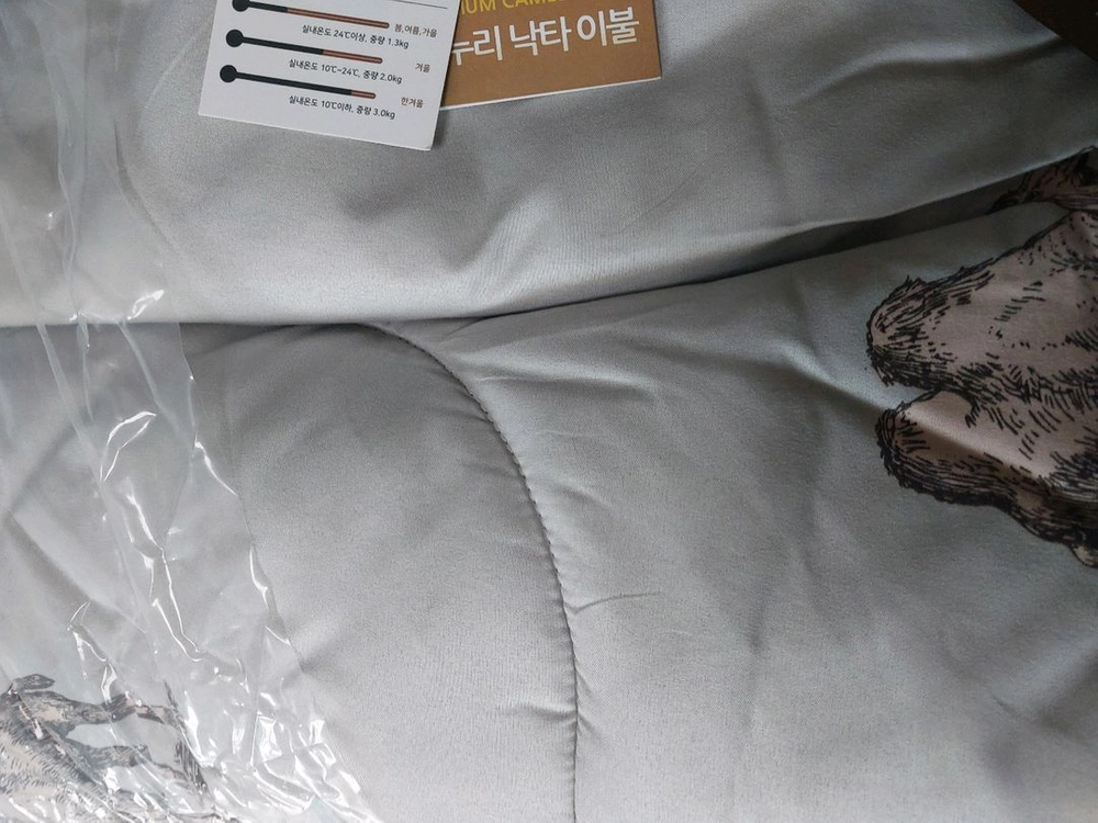 기능성 낙타솜 이불 이미지