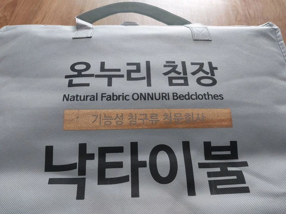 기능성 낙타솜 이불 이미지