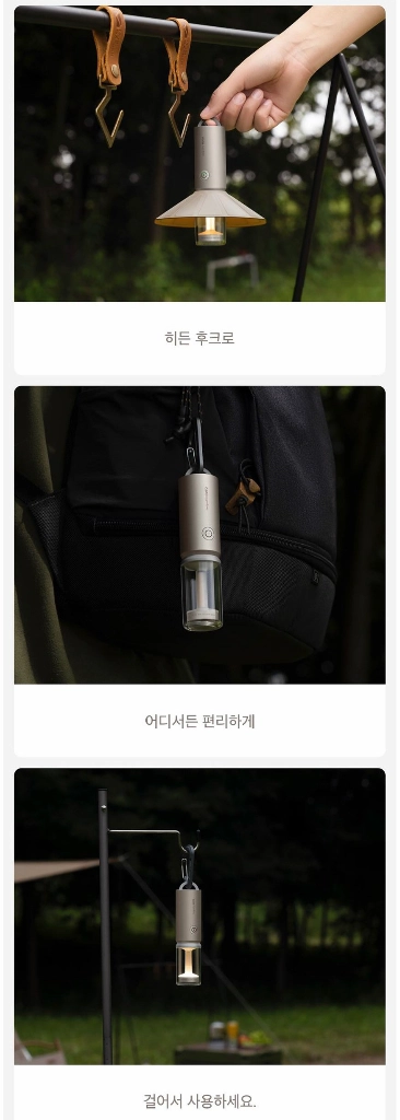 새상품 미개봉 HOTO 캠핑랜턴 3in1 LED 손전등 무드등 캠핑조명 이미지
