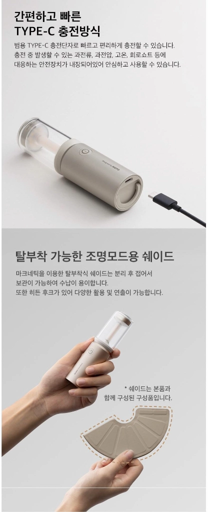 새상품 미개봉 HOTO 캠핑랜턴 3in1 LED 손전등 무드등 캠핑조명 이미지