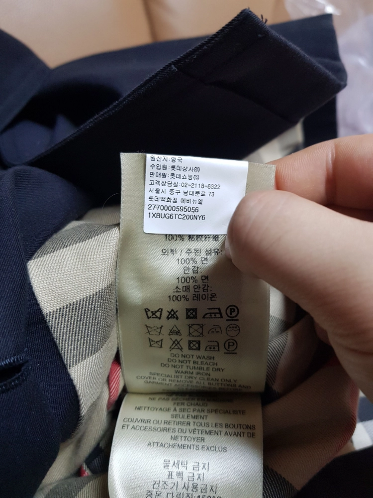 버버리 샌드링엄 트렌치코트 이미지