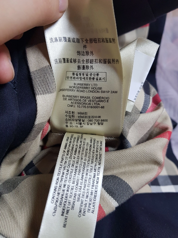 버버리 샌드링엄 트렌치코트 이미지