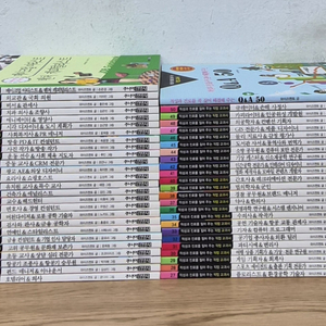 적성과 진로를 짚어 주는 직업 교과서 아동도서 전집 이미지