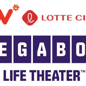 메가박스 롯데시네마 cgv 특별관 일반관 탄산 콤보 이미지