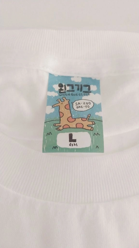 [새상품] [미개봉] 돈가스 머거 티셔츠 L사이즈 이미지