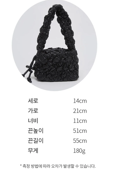 아카이브앱코 여성 토트백 데일리백 이미지