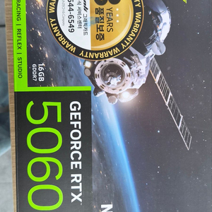 [개봉] 만리 네뷸라 RTX5060Ti 16G 이미지