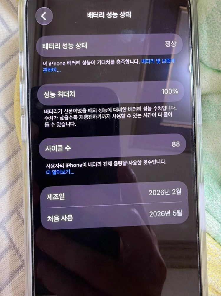 아이폰 17 프로 256GB 실버 풀박스 이미지