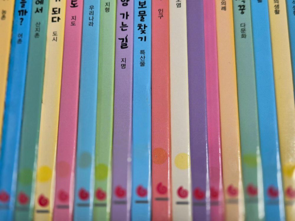 생활속사회탐구 팝니다 이미지