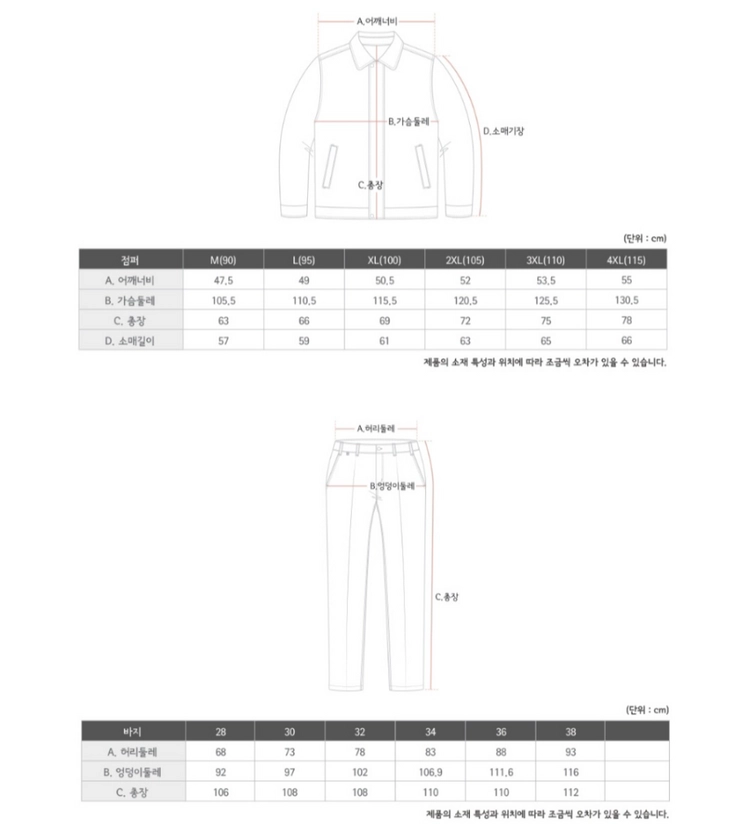 티뷰크 작업복 TB-J1013 TB-P1013 TB-JP1013 TB-1013 국방색 하복 여름 이미지