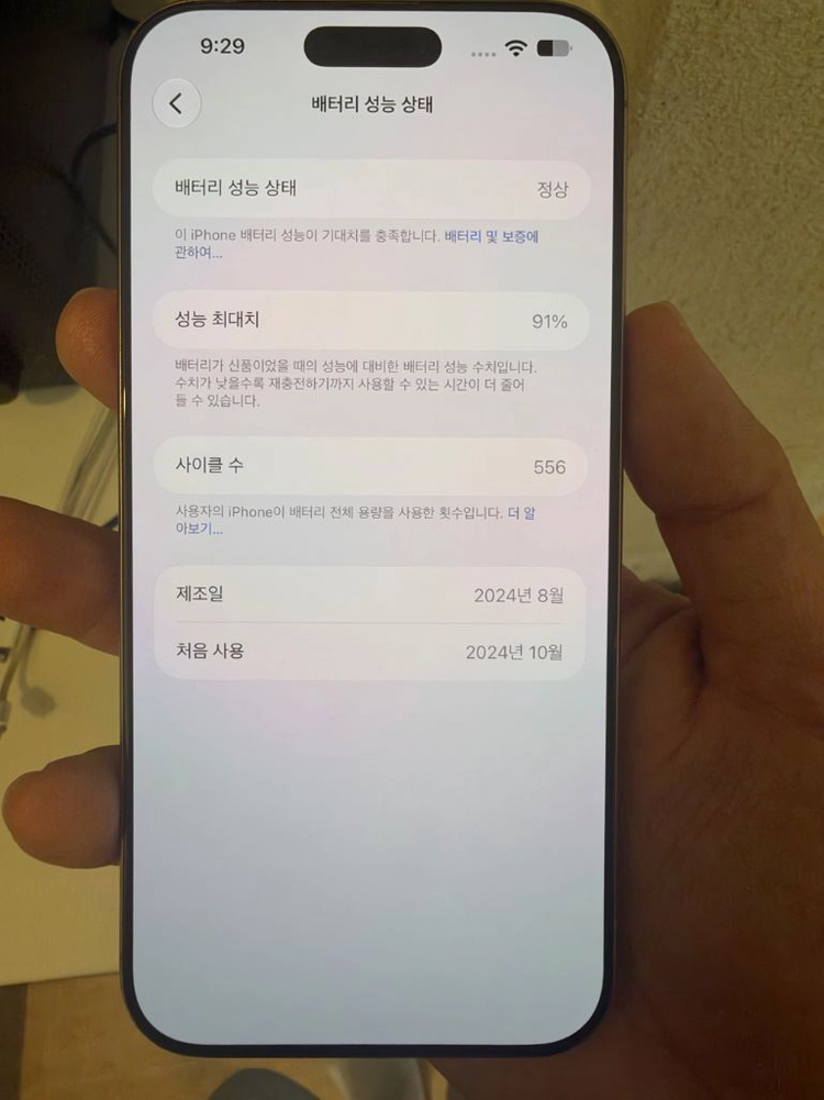 아이폰 16 프로맥스 512G 데저트티타늄 이미지