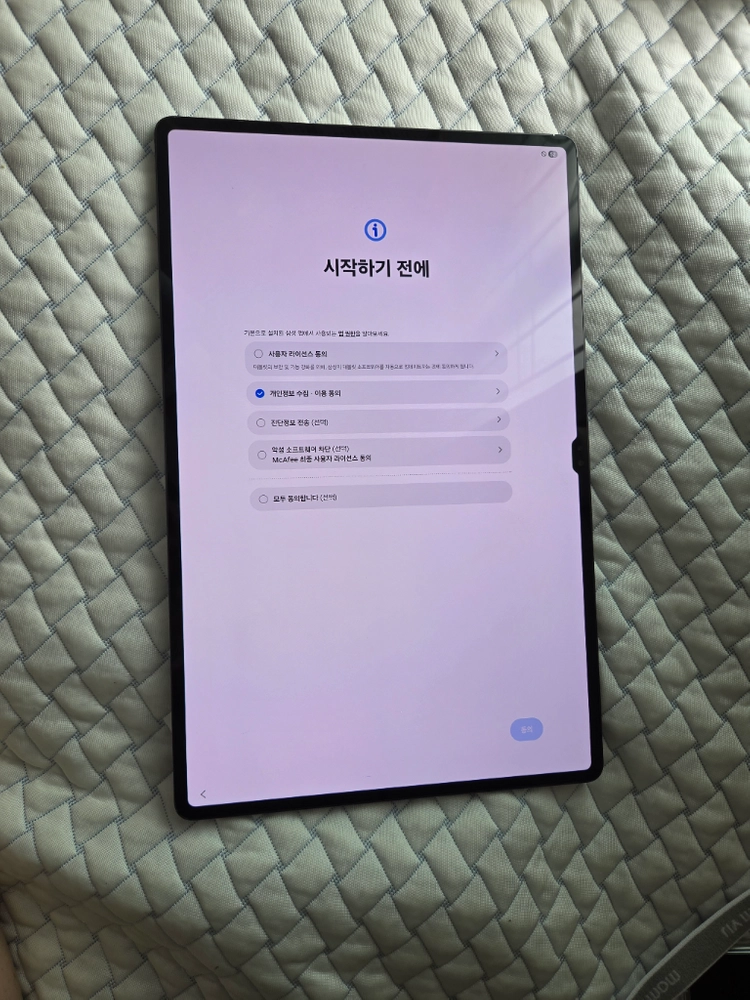 갤럭시 탭s8 울트라 256g 5g - 안심되는 중고거래