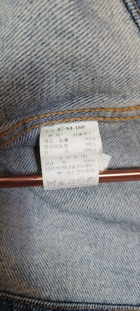 타임 보석 데님 자켓 더캐시미어 랑방 구호 시스템 이미지