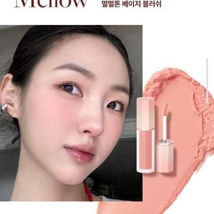 새상품*디어달리아 페탈 드롭 크림 블러쉬 이미지