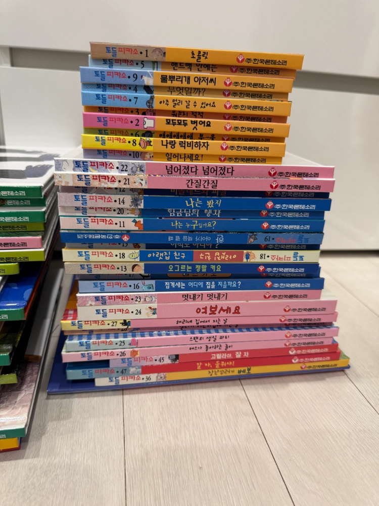 토들피카소 구판 75권 이미지