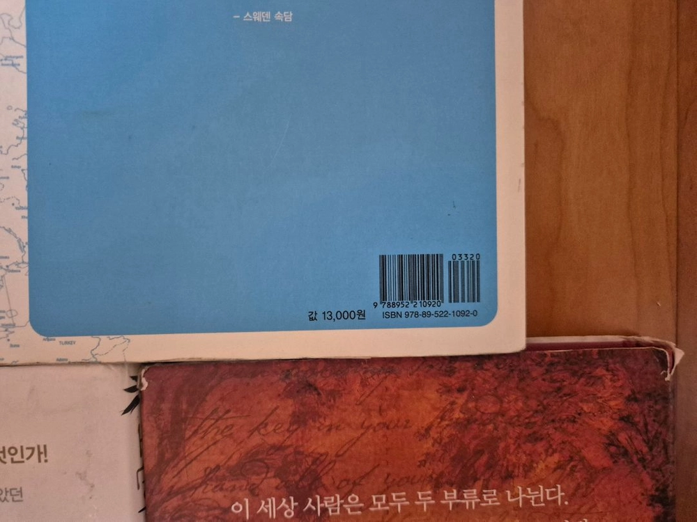 책 5권 팝니다 이미지