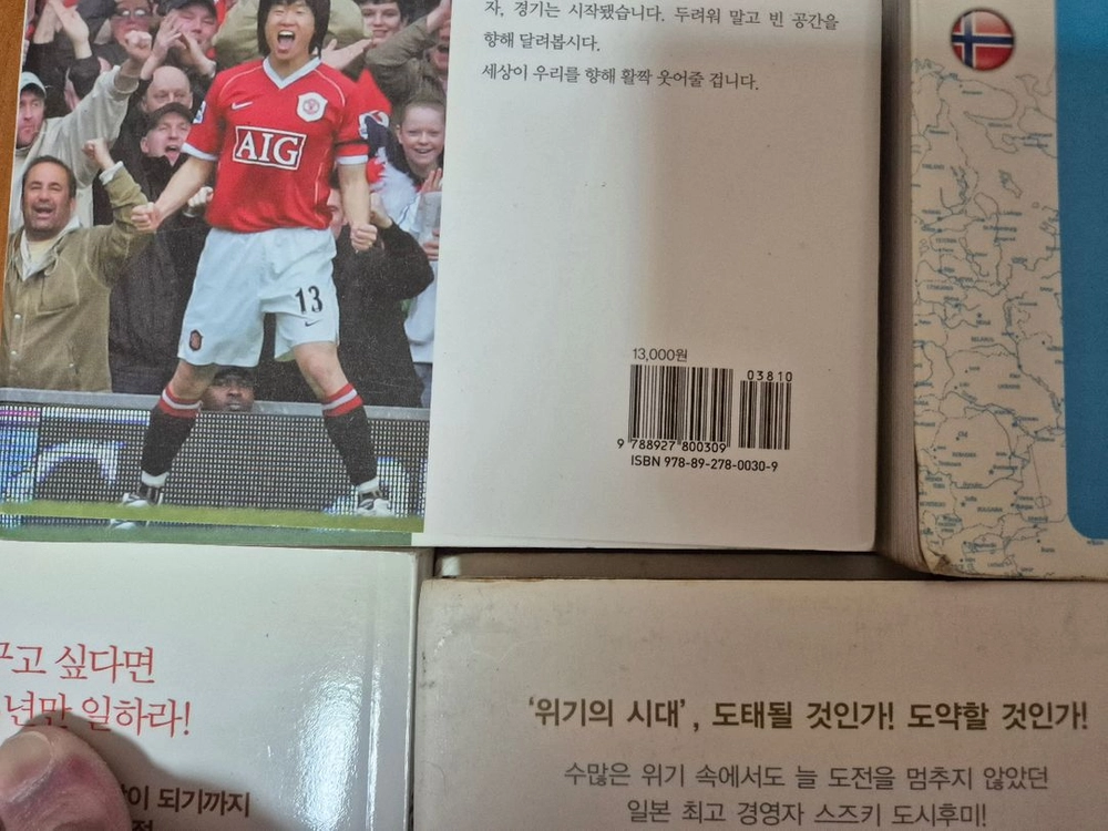책 5권 팝니다 이미지