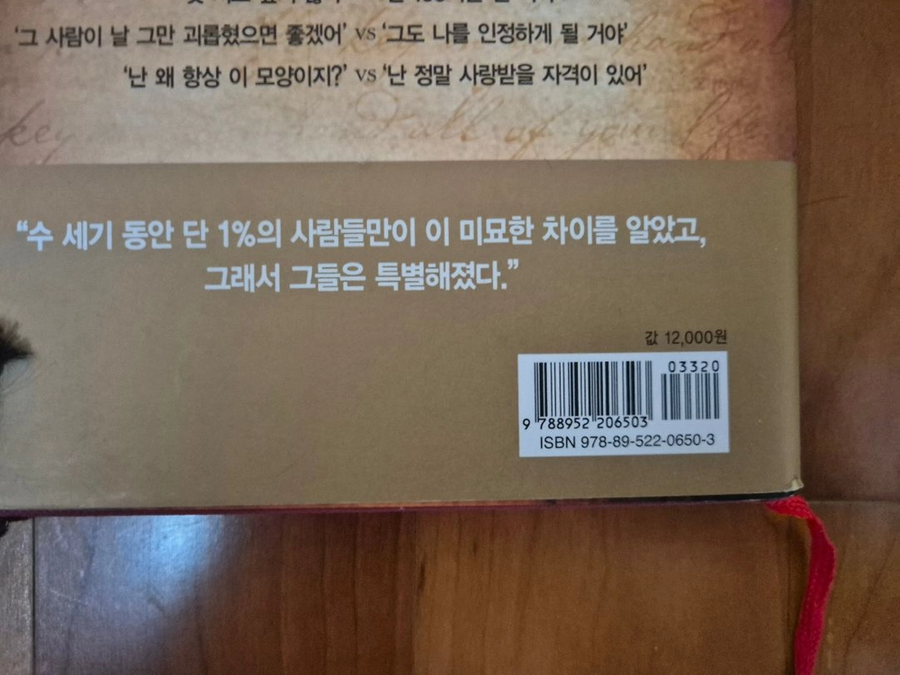 책 5권 팝니다 이미지