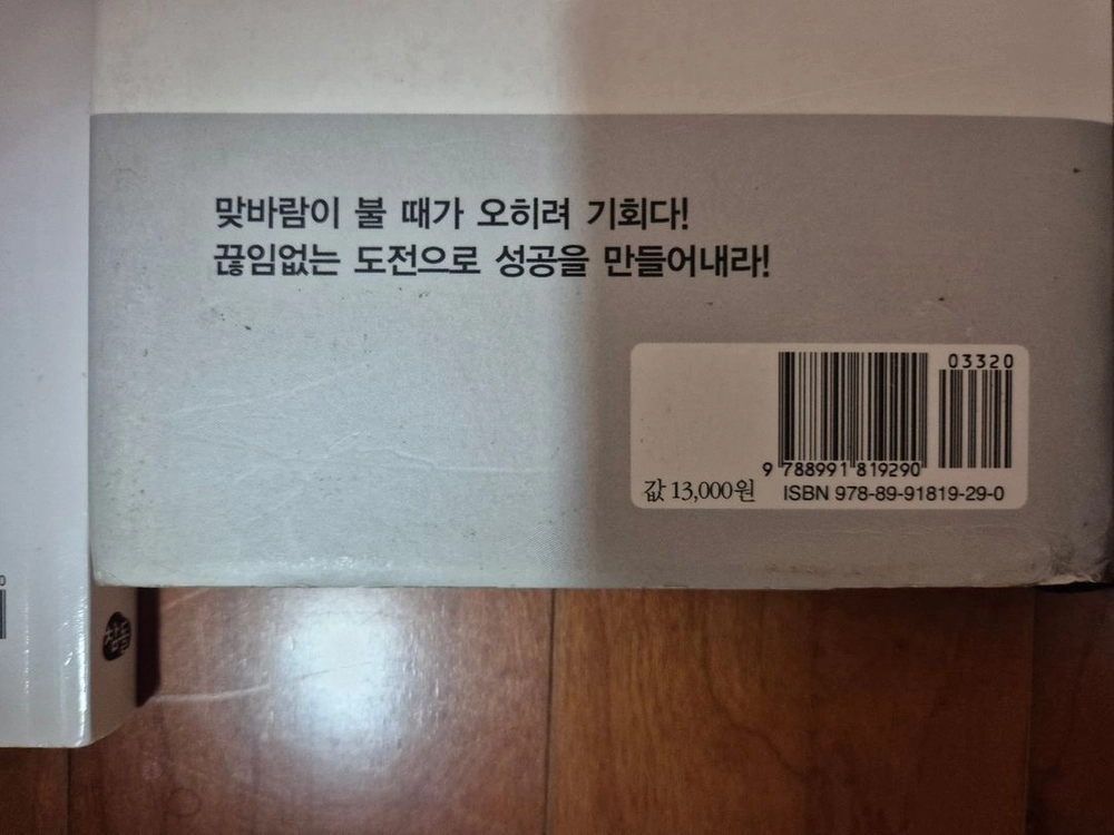책 5권 팝니다 이미지