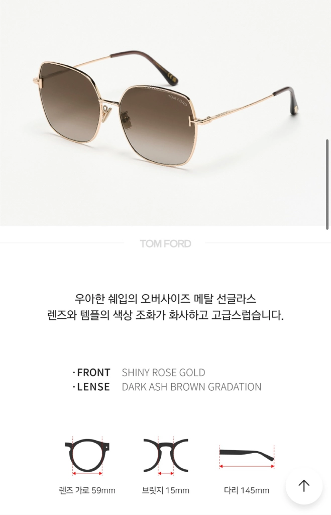 톰포드 선글라스 TF-1250-K-5928F 이미지