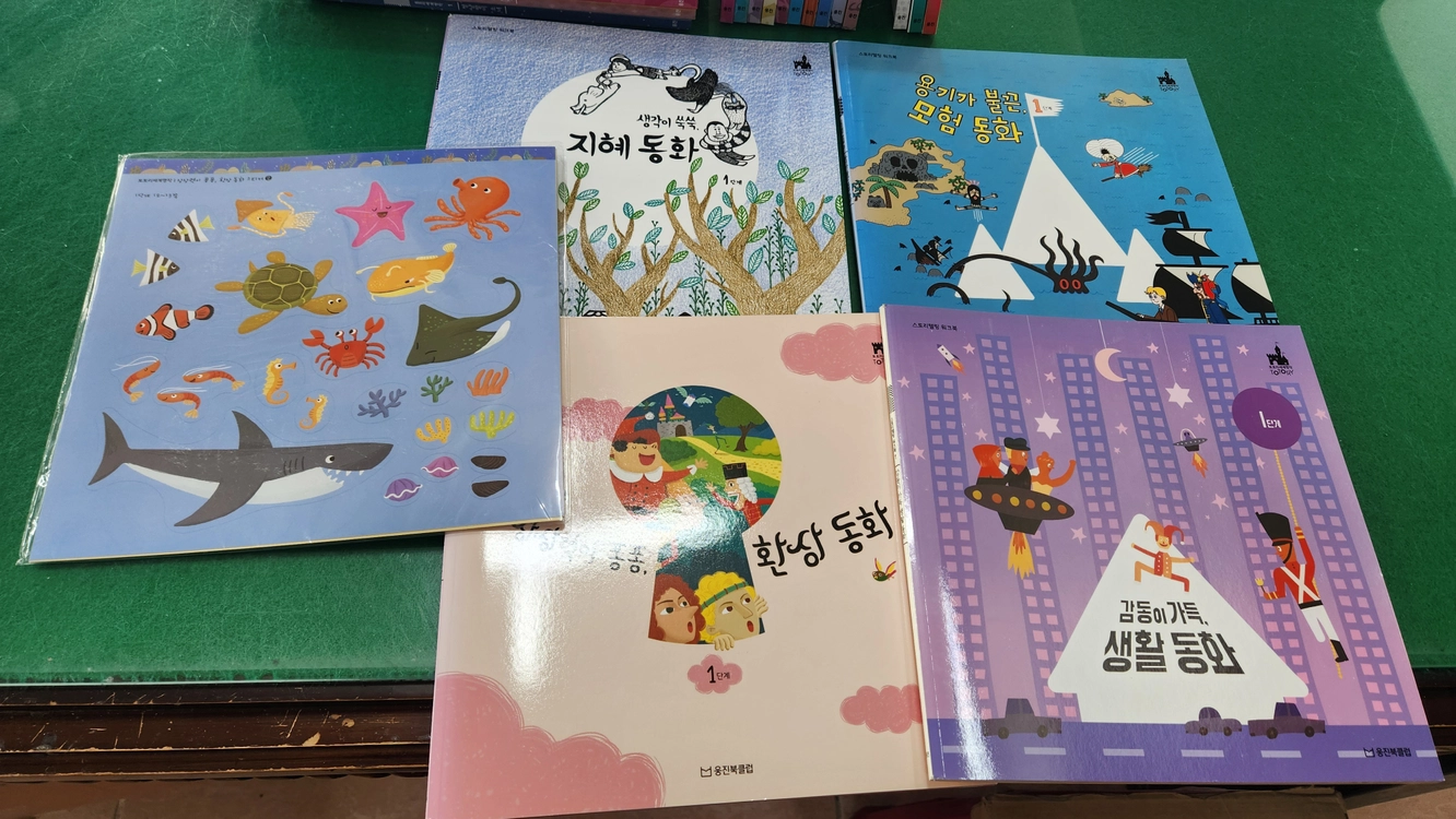웅진북클럽-토토리 세계명작(최신판/특AAA급-박스없는 미사용 새책수준) 이미지