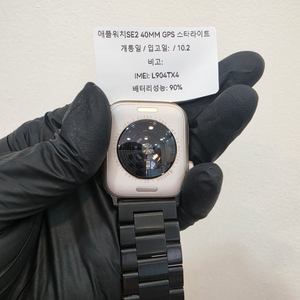 애플워치SE2 40MM GPS 스트라이트 (S급) / 1002 이미지