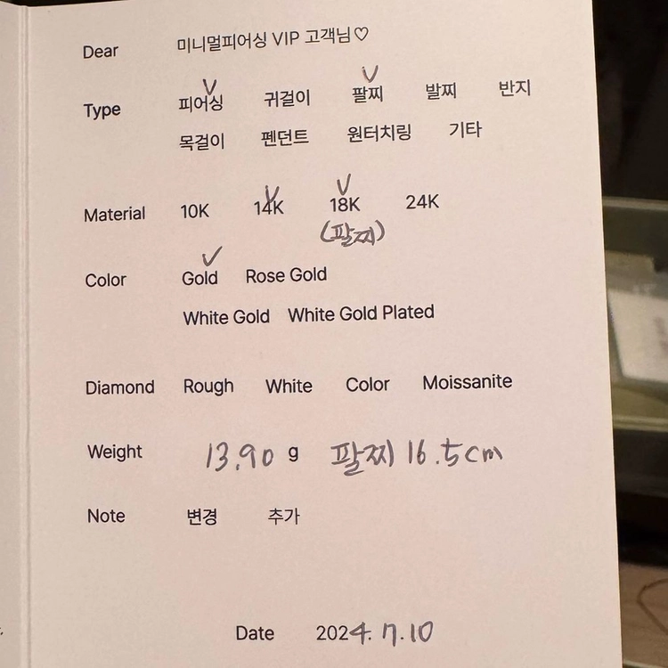18K 골드 체인 팔찌 이미지