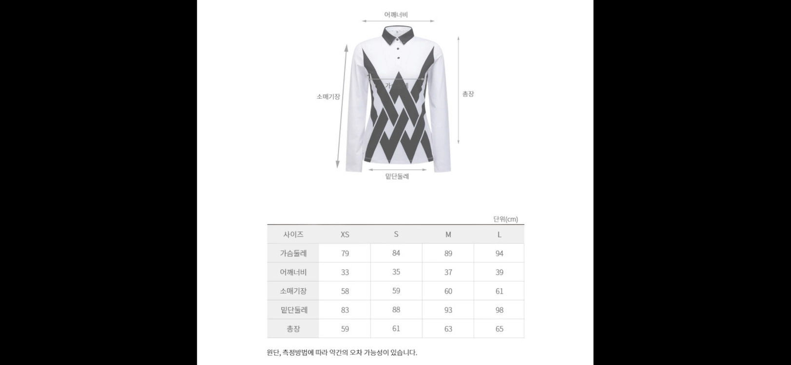 [신품] 어뉴 기능성 골프 티셔츠 XS (85) 이미지