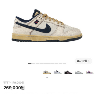 나이키 x 기묘한 이야기 275 이미지